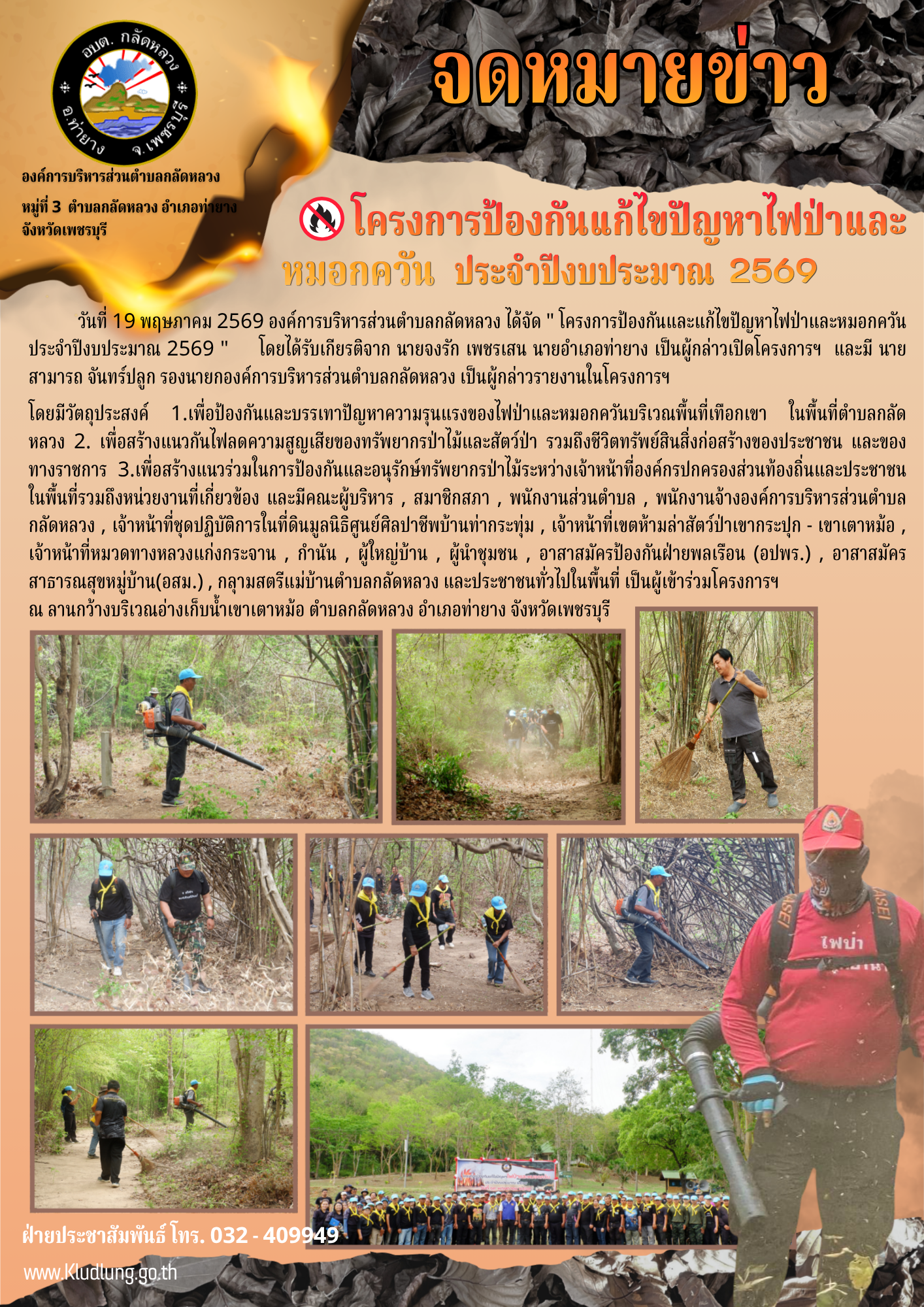 รูปภาพ
